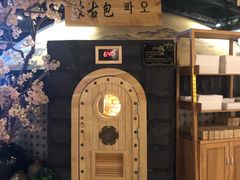 -青水瓦台汤泉(新华店)