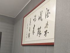 -醉御香渔家园(临沂路与大连路店)