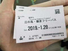 -灌篮高手动画打卡地