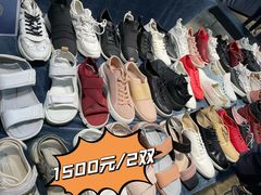 -伊势丹(现代城店)