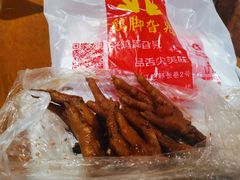 秘制鸡脚-鸡脚旮旯平江路店