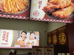-阿满卤香鸡(新街口印象汇店)