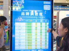 -红星美凯龙北京至尊MALL(东四环中路店)