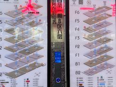 -百荣世贸商城