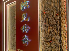 -马王堆汉墓遗址