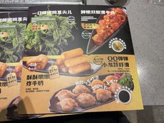 -海底捞火锅(奥山世纪城店)
