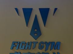 -成杰格斗·拳击·柔术·防身术(建设路店)