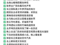 -龙湖重庆时代天街