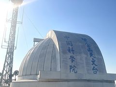 -紫金山天文台