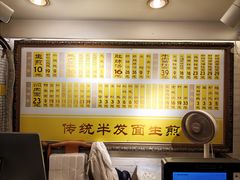 -三两春(崂山路店)