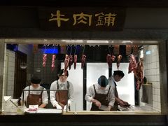 -左庭右院鲜牛肉火锅(新梅广场店)