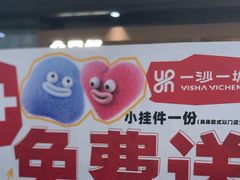 -一沙一城·岩烤牛扒(深圳首店)