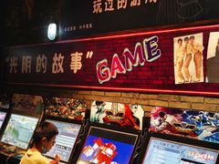 -和平菓局(王府井店)