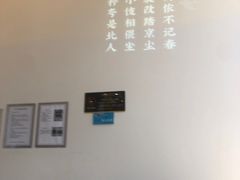 -上地宴·中关村的会客厅(清河高铁站店)