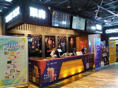 -华夏优加影城(长和国际店)