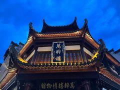 -屯溪老街