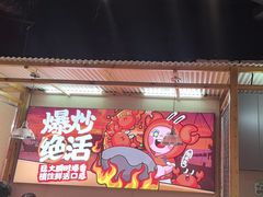-领蟹祥记·香辣蟹·特色小海鲜(奥体天虹店)