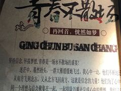 -鱼羊宴烤鱼羊蝎子烧烤(怡馨家园店)