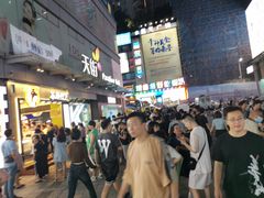 -鲜芋仙(观音桥大融城LG店)