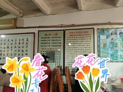 -吕家米皮
