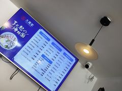 -大禹家·海鲜面馆(新闸路店)