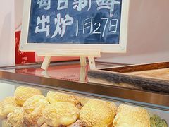 -吉川堂·日式甜点专门店(正佳广场店)