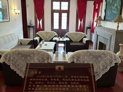 -李宗仁官邸