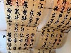 -剧狐剧本杀(徐汇1号店)