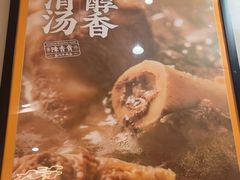 -陳香貴·兰州牛肉面(上海长风大悦城店)