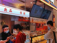 -墨茉点心局(国金街店)