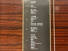 -上海虹桥祥源希尔顿酒店
