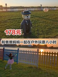 -大美儿童世界(奥林匹克水上公园店)