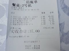 -冰泉豆浆馆(白云山总店)