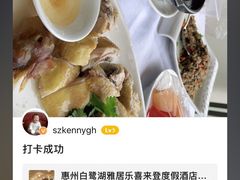 -惠州白鹭湖雅居乐喜来登度假酒店-采悦轩中餐厅