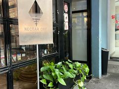 -Nectar One Cafe(勇烈路n1店)