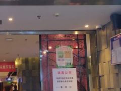 门面-海底捞火锅(金花路店)