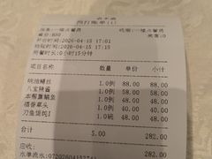 -老半斋(福州路店)