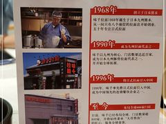 -味千拉面(光启城时尚购物中心店)