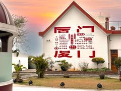 -巨鹏飞梦幻海岸