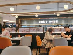 -添好运(武商MALL店)