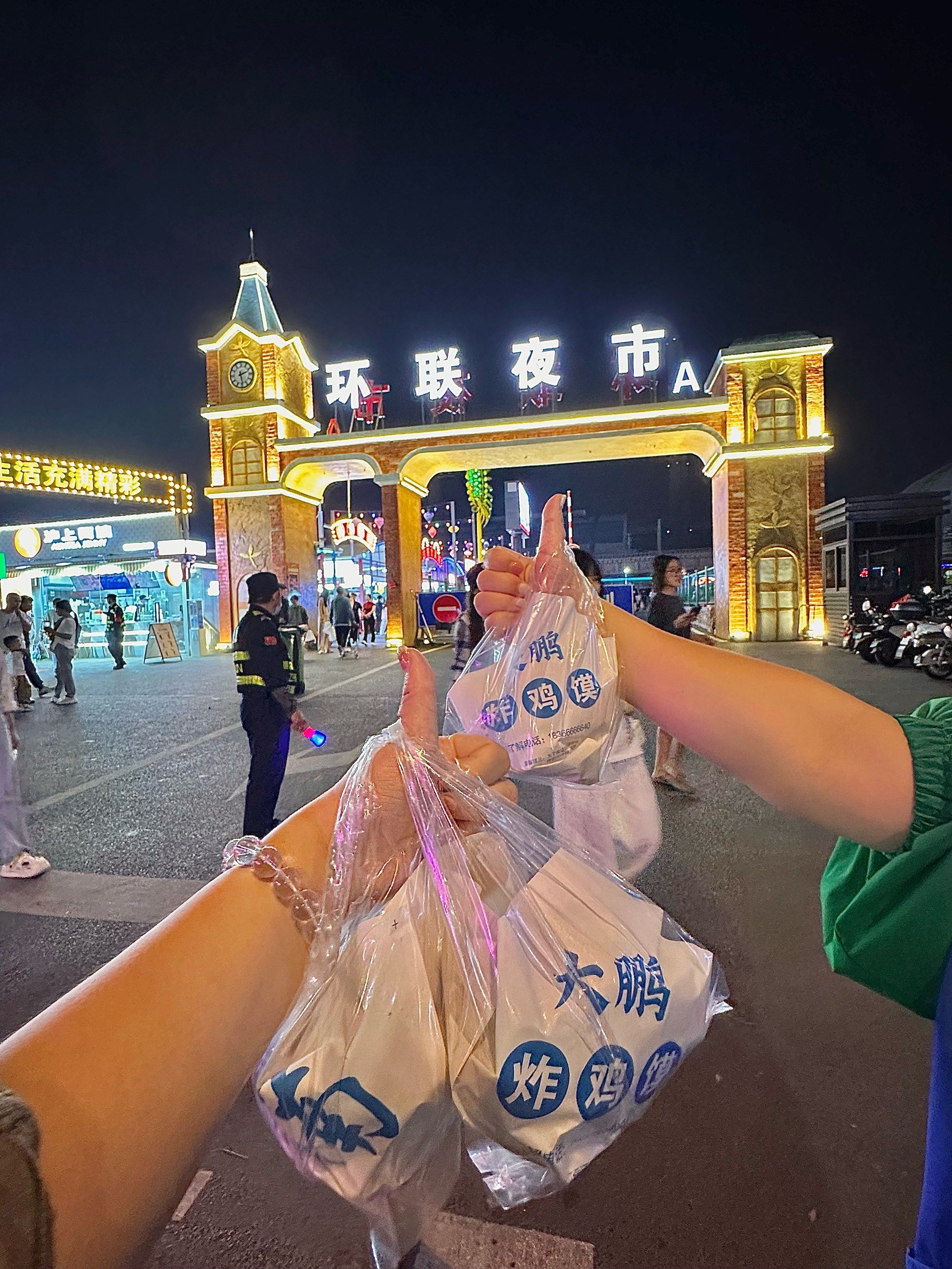 济南环联夜市!小红书跟风坠成功的一次!