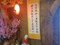 -破瓦寒窑·地摊烤羊排