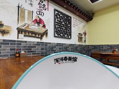 -浑河春面馆非遗鹿角面(良乡店)