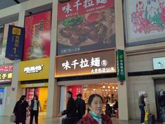 -周黑鸭(北京南站七店)
