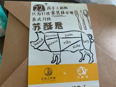 -云朵上的鱼(莘庄店)