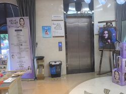 -四川娇点医学美容医院