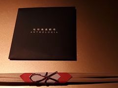 -地球美食剧场
