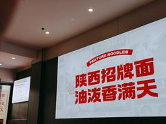 -吴满满油泼面(北方风味园店)