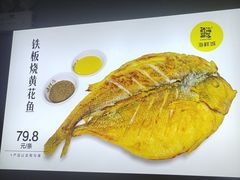 -赶海部落海鲜城(海阳路店)