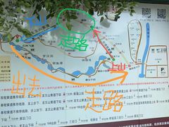 -京东石林峡风景区